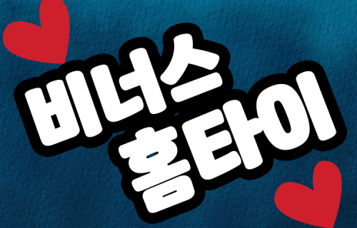 출장마사지(출장안마): 바쁜 일상 속 진정한 휴식을 찾는 방법