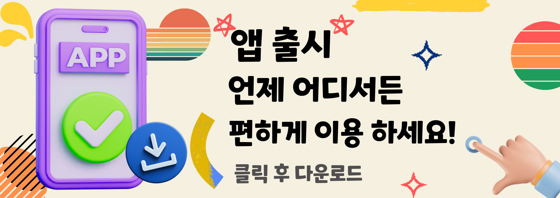출장마사지(출장안마): 바쁜 일상 속 당신만의 힐링 타임