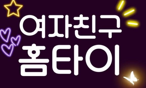 평택출장마사지, 안산출장마사지 어디서 어떻게 받아야 좋을까? 꿀팁 가이드 평택출장마사지, 안산출장마사지 어디서 어떻게 받아야 좋을까? 꿀팁 가이드
