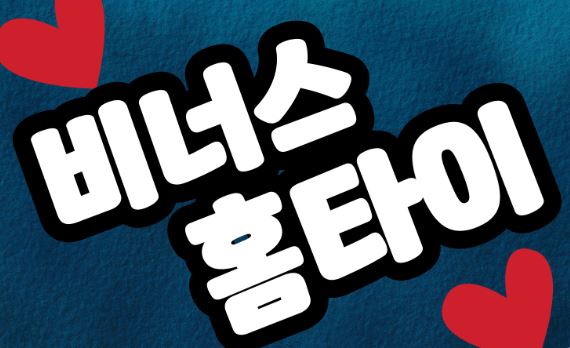 출장마사지 어떻게 받을까? 편하게 즐기는 출장안마 가이드