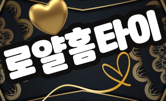 어디서 어떻게 받을까? 출장마사지와 출장안마에 대한 모든 것